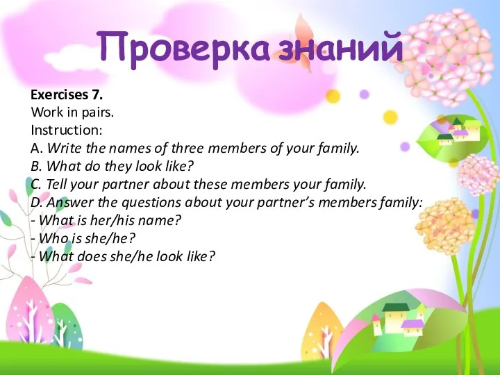Проверка знаний Exercises 7. Work in pairs. Instruction: A. Write the names