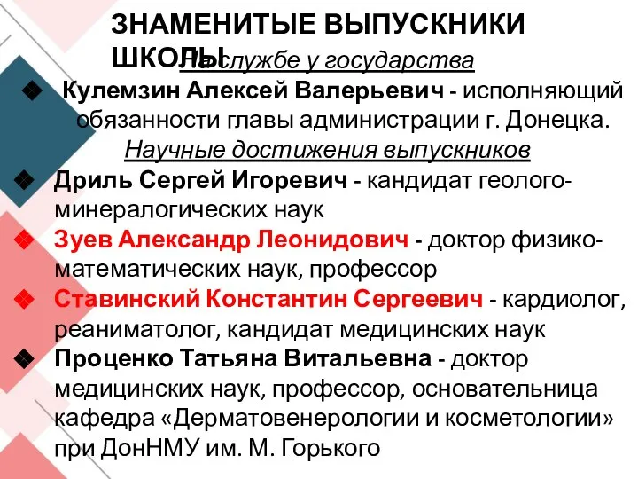 На службе у государства Кулемзин Алексей Валерьевич - исполняющий обязанности главы администрации