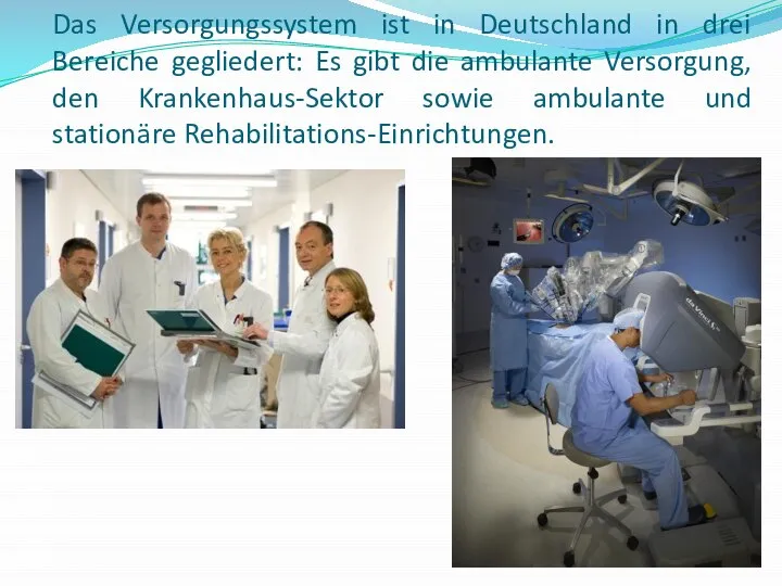 Das Versorgungssystem ist in Deutschland in drei Bereiche gegliedert: Es gibt die