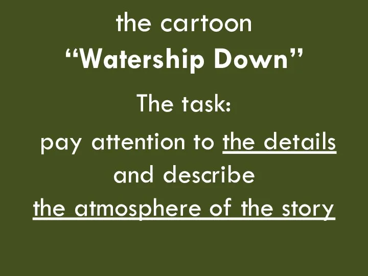 the cartoon “Watership Down” The task: pay attention to the details and