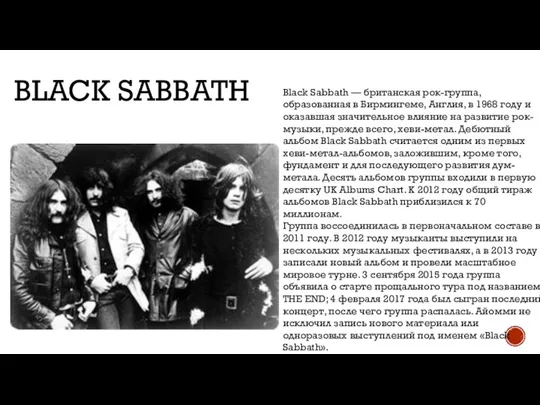 BLACK SABBATH Black Sabbath — британская рок-группа, образованная в Бирмингеме, Англия, в