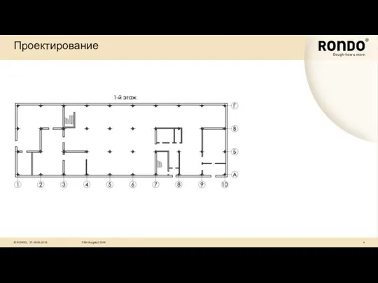 27-28.08.2019 TSM Burgdorf 2019 Проектирование