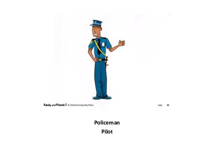 Policeman Pilot