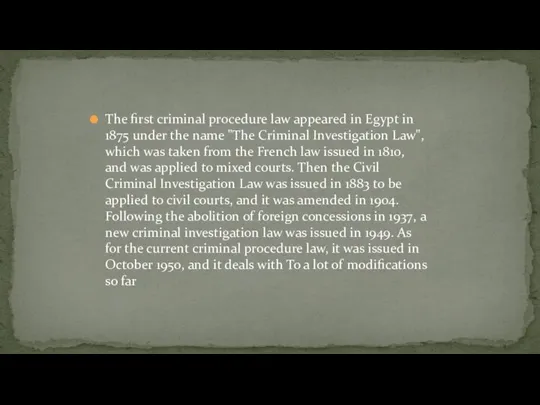 The first criminal procedure law appeared in Egypt in 1875 under the