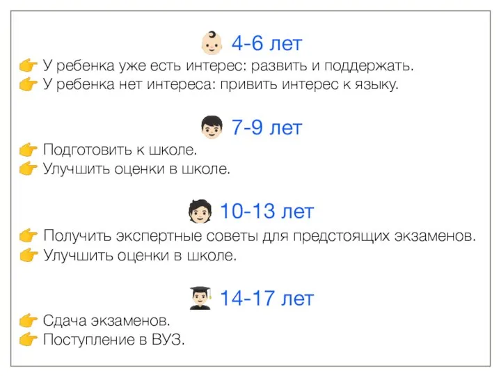 ?? 4-6 лет ? У ребенка уже есть интерес: развить и поддержать.