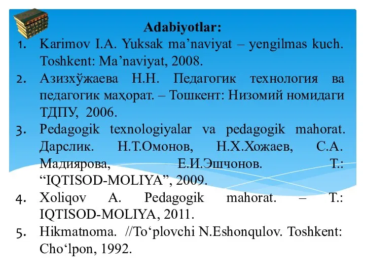 Adabiyotlar: Karimov I.A. Yuksak ma’naviyat – yengilmas kuch. Toshkent: Ma’naviyat, 2008. Азизхўжаева