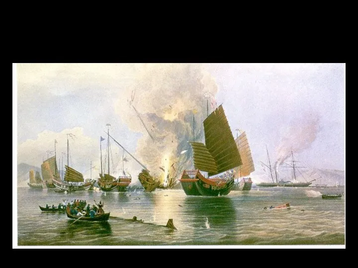 Бой китайского флота с флотом Англии и Франции.