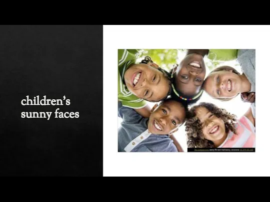 children’s sunny faces Это изображение, автор: Неизестный автор, лицензия: CC BY-NC-ND
