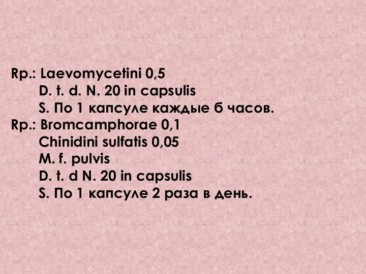 Rp.: Laevomycetini 0,5 D. t. d. N. 20 in capsulis S. По