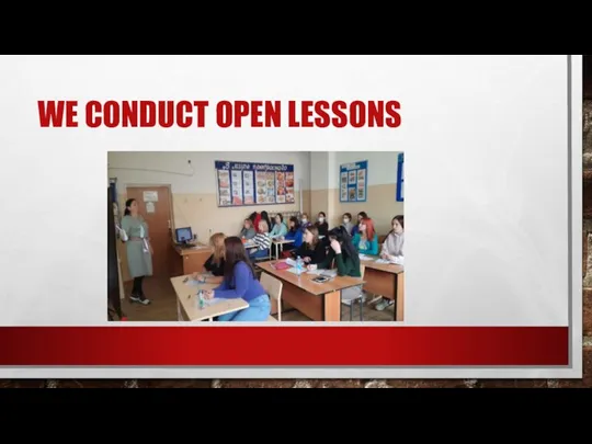 WE CONDUCT OPEN LESSONS