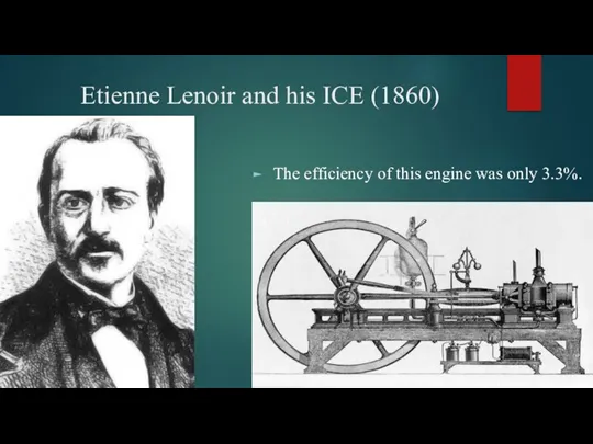 Etienne Lenoir and his ICE (1860) The efficiency of this engine was only 3.3%.