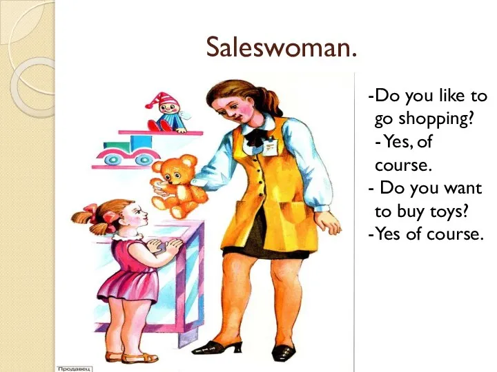 Saleswoman. Do you like to go shopping? - Yes, of course. Do