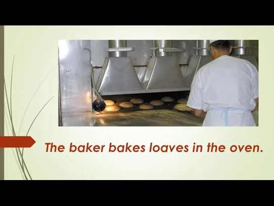 The baker bakes loaves in the oven.