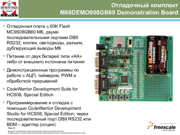 Отладочный комплект M68DEMO908GB60 Demonstration Board Отладочная плата с 60K Flash MC9S08GB60 МК,