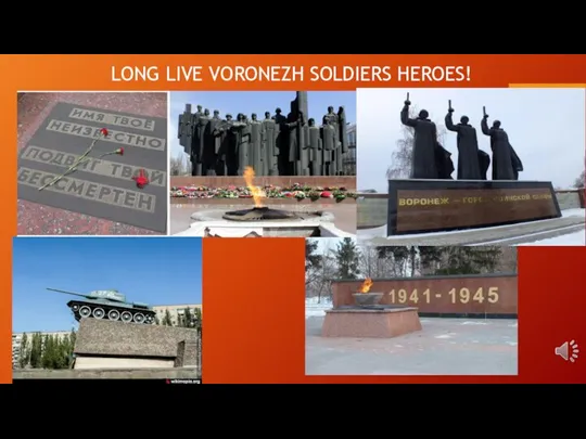 LONG LIVE VORONEZH SOLDIERS HEROES!