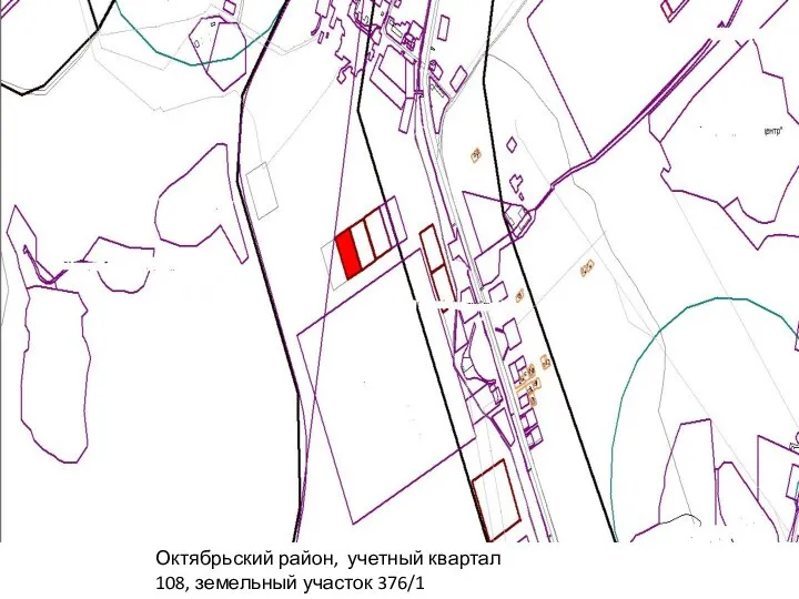 Октябрьский район, учетный квартал 108, земельный участок 376/1