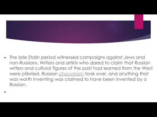 The late Stalin period witnessed campaigns against Jews and non-Russians. Writers and