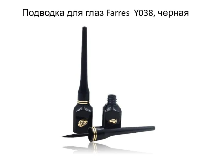 Подводка для глаз Farres Y038, черная