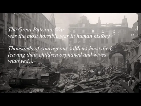 The Great Patriotic War was the most horrible war in human history.