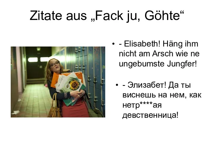 Zitate aus „Fack ju, Göhte“ - Elisabeth! Häng ihm nicht am Arsch