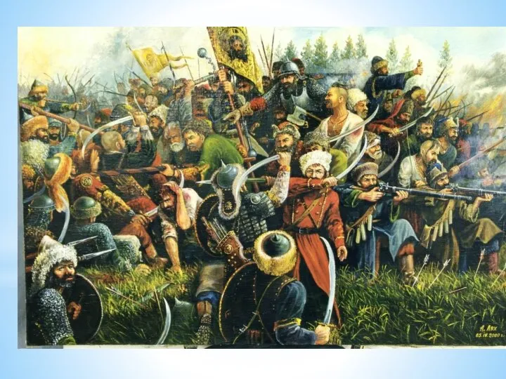 В августе 1585г. войска Кучума подошли к Кашлыку и осадили его. Отряд