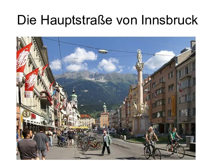 Die Hauptstraße von Innsbruck