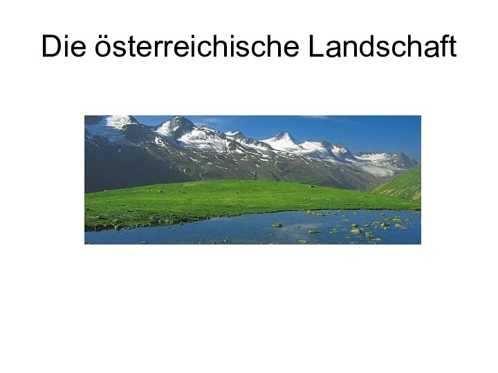 Die österreichische Landschaft