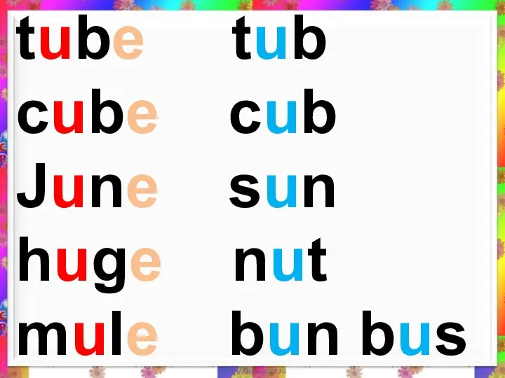 tube tub cube cub June sun huge nut mule bun bus