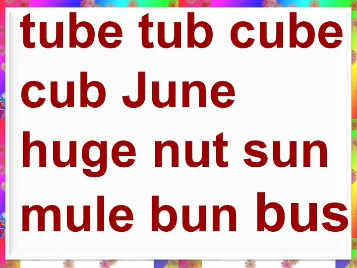 tube tub cube cub June huge nut sun mule bun bus