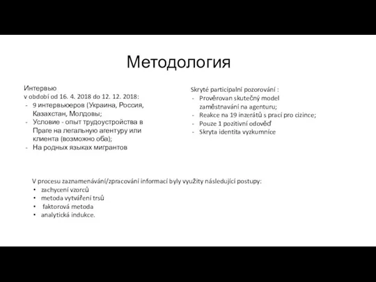 Методология Интервью v období od 16. 4. 2018 do 12. 12. 2018: