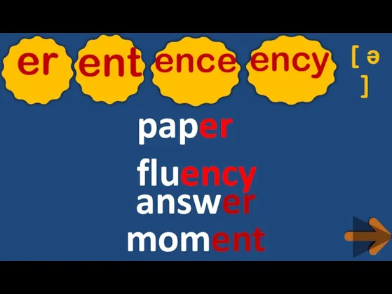 [ ə ] paper fluency answer moment ence ency ent