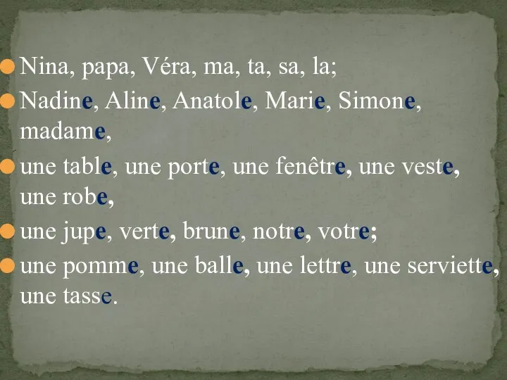 Nina, papa, Véra, ma, ta, sa, la; Nadine, Aline, Anatole, Marie, Simone,