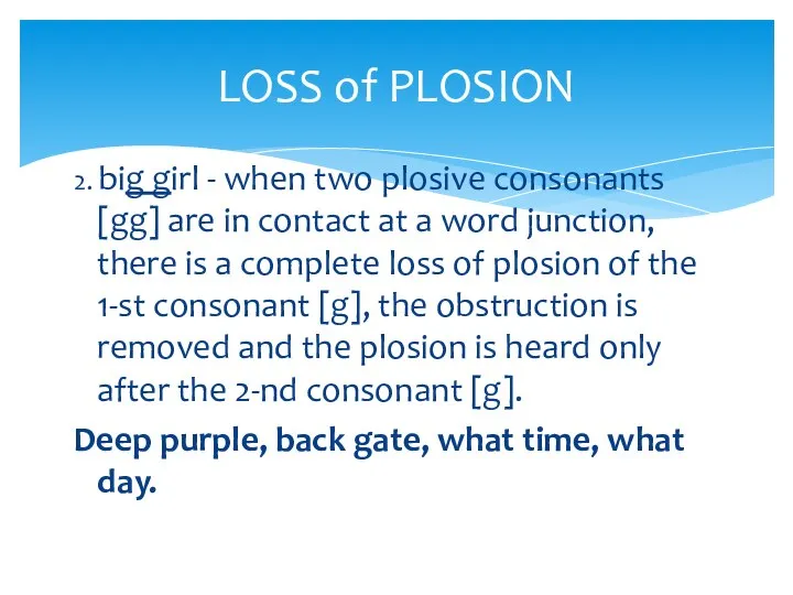 2. big girl - when two plosive consonants [gg] are in contact