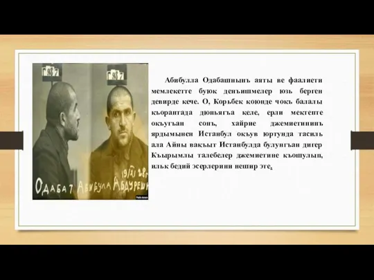 Абибулла Одабашнынъ аяты ве фаалиети мемлекетте буюк денъишмелер юзь берген девирде кече.