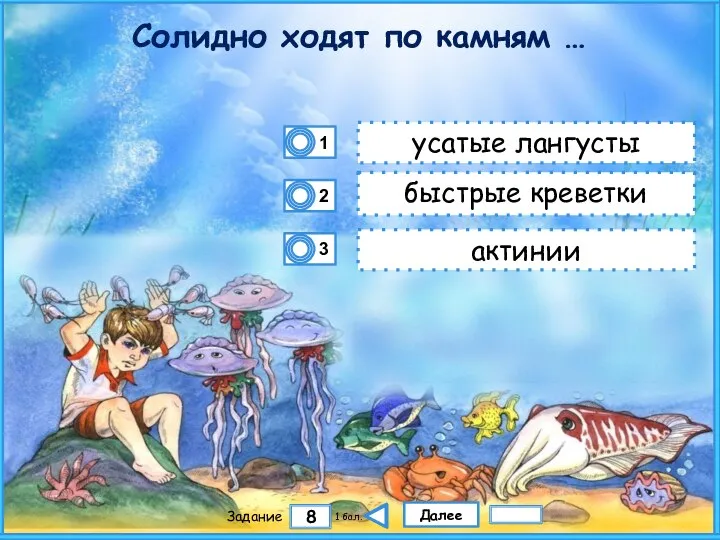 Что евсейка предложил болтливой рыбе. Синквейн случай с Евсейкой. Горький случай с Евсейкой читательский дневник. Случай с Евсейкой быль и небылица.