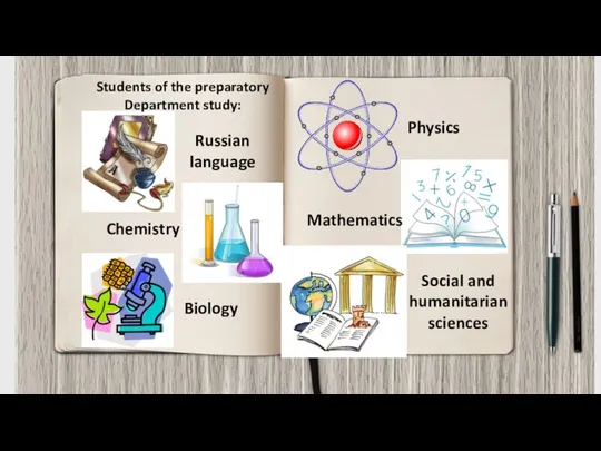 Students of the preparatory Department study: Russian language Chemistry Biology Physics Mathematics Social and humanitarian sciences