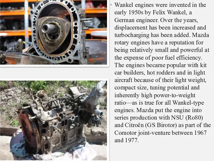 Wankel engines were invented in the early 1950s by Felix Wankel, a