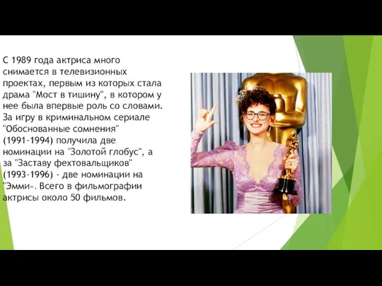 С 1989 года актриса много снимается в телевизионных проектах, первым из которых