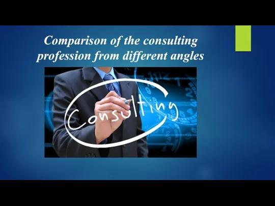 Comparison of the consulting profession from different angles