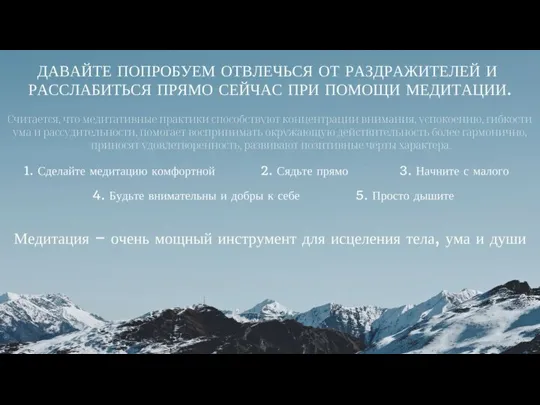 Создание презентаций 16:9 Важно! Всегда начинайте с указания необходимого отношения ширины слайда