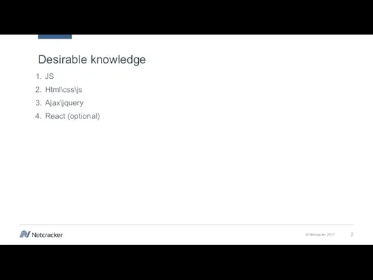 Desirable knowledge JS Html\css\js Ajax\jquery React (optional)