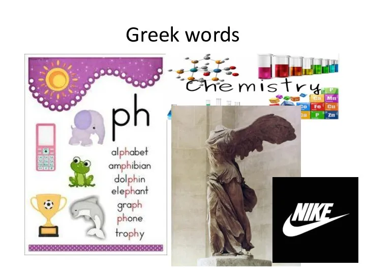 Greek words