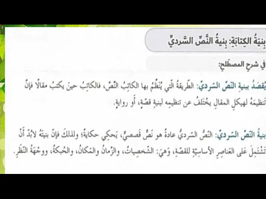 اتمني لكم التوفيق :معلم/ علي الخراط