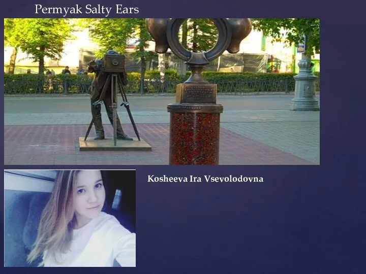 Permyak Salty Ears Kosheeva Ira Vsevolodovna