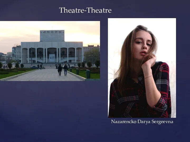 Theatre-Theatre Nazarencko Darya Sergeevna