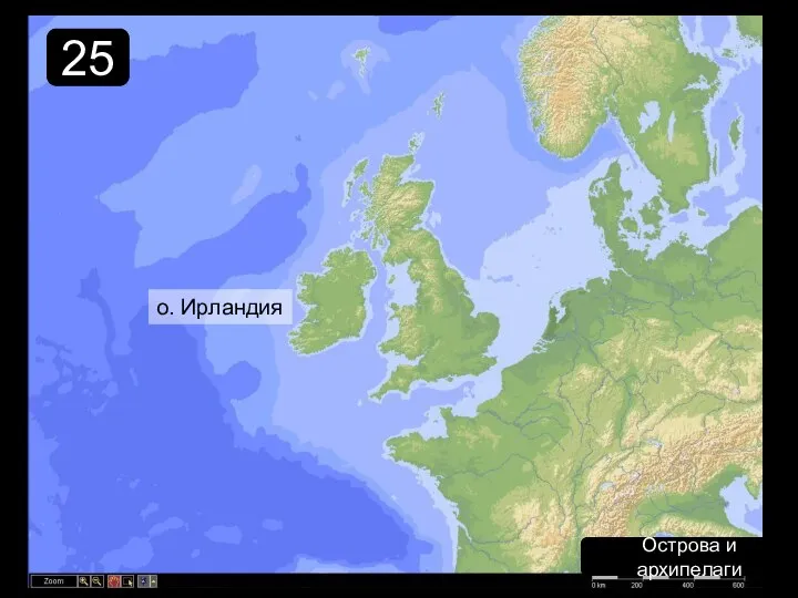 Острова и архипелаги 25 о. Ирландия