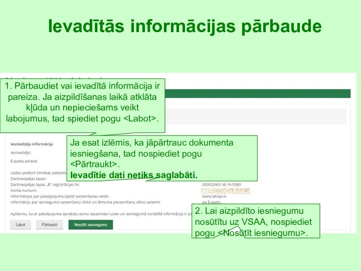 Ievadītās informācijas pārbaude 1. Pārbaudiet vai ievadītā informācija ir pareiza. Ja aizpildīšanas