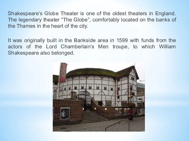 Shakespeare’s Globe Theater is one of the oldest theaters in England. The