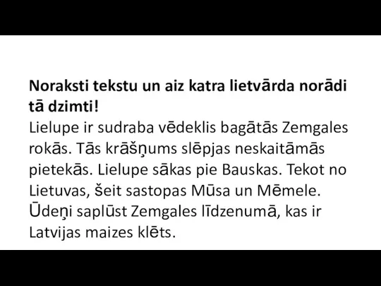 Noraksti tekstu un aiz katra lietvārda norādi tā dzimti! Lielupe ir sudraba