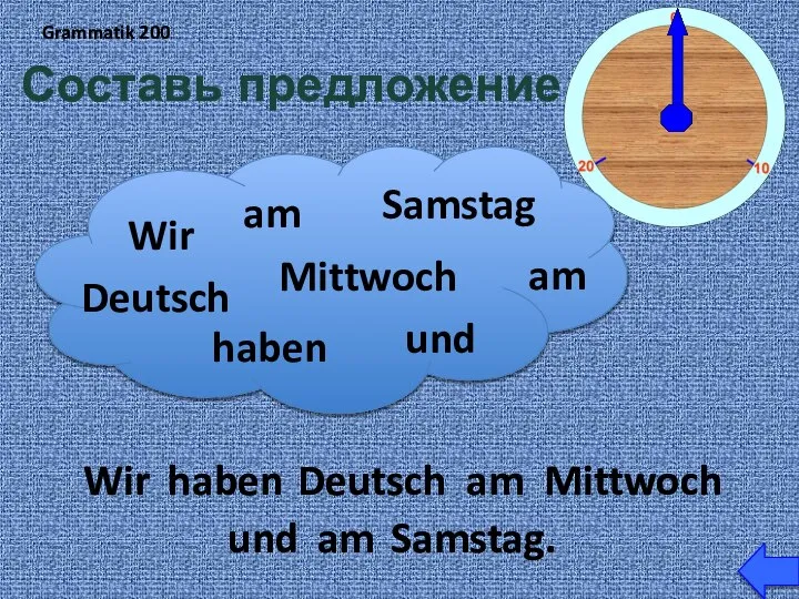 Grammatik 200 Составь предложение Wir am Deutsch haben Mittwoch Samstag am und